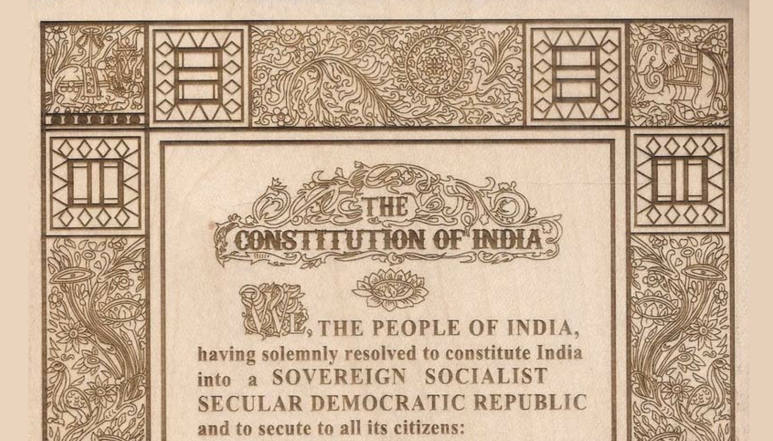 संविधानिक न्याय